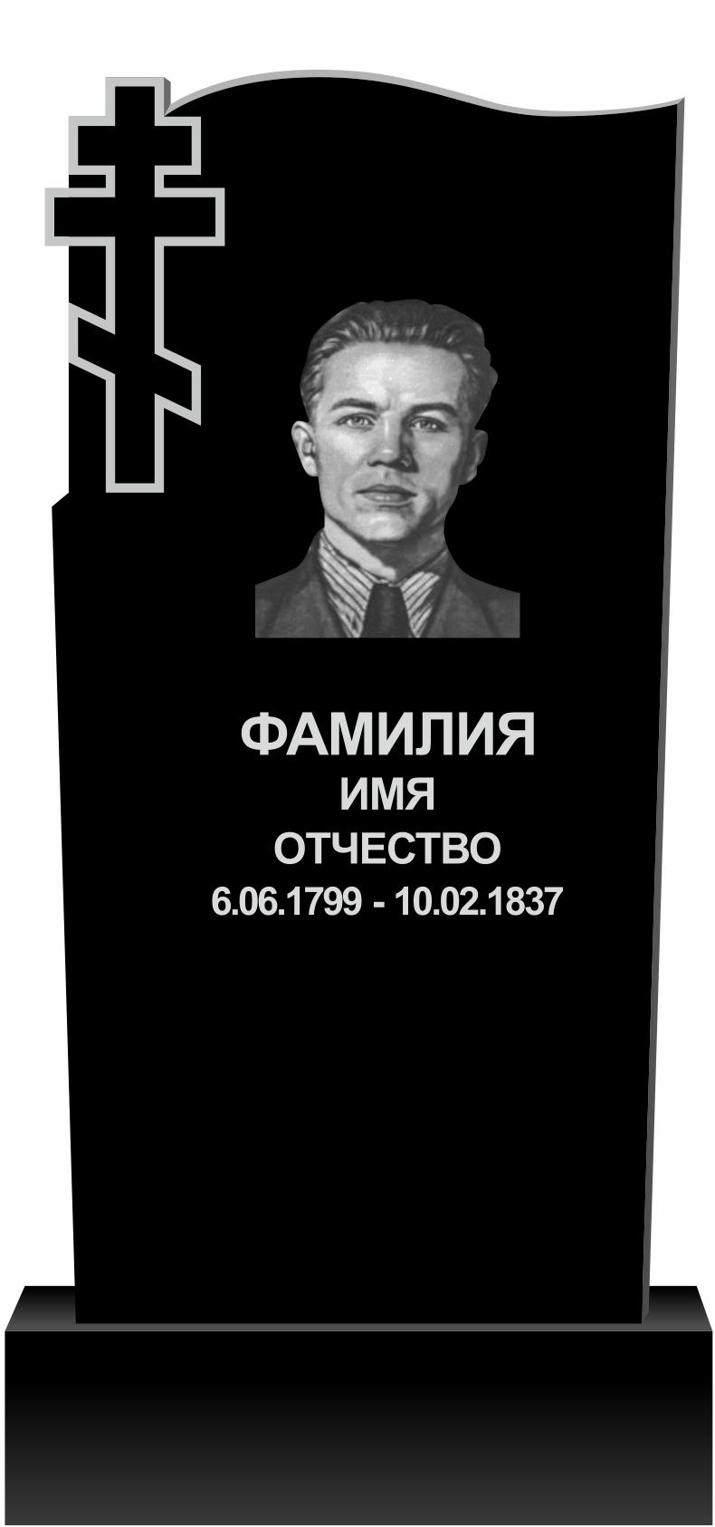 ГРАНИТ «КАРЕЛИЯ» КРЕСТ С ВОЛНОЙ